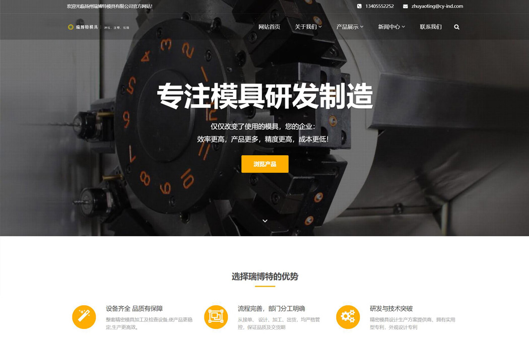 web-1738168_1920